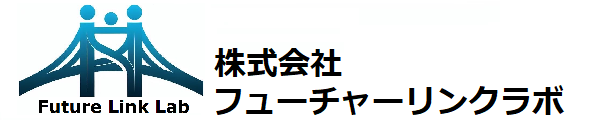 株式会社フューチャーリンクラボ